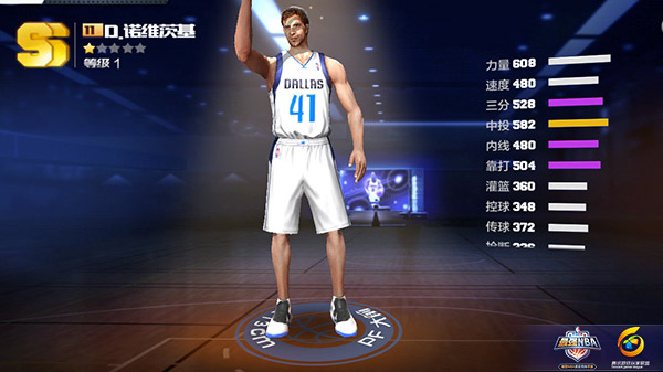 最强NBA手游大前锋怎么进攻？大前锋进攻技巧