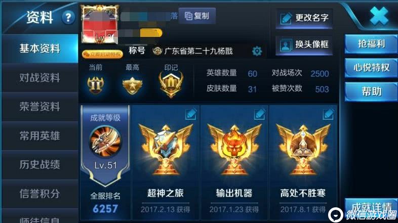 王者荣耀新版本杨戬上单攻略 s9赛季杨戬上分技巧