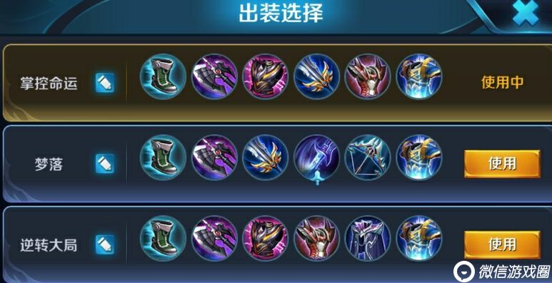 王者荣耀新版本杨戬上单攻略 s9赛季杨戬上分技巧