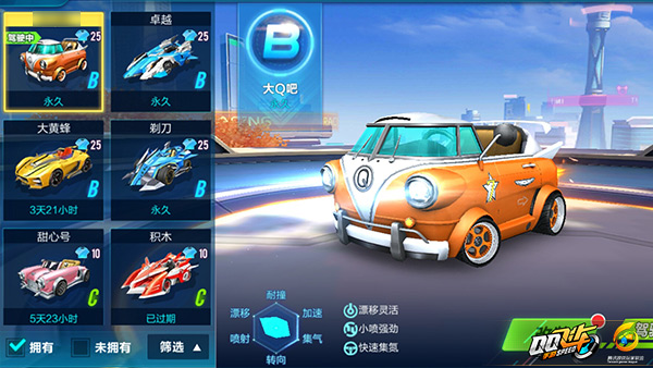 QQ飞车手游城市网吧赛道选什么车好？城市网吧赛道实战技巧