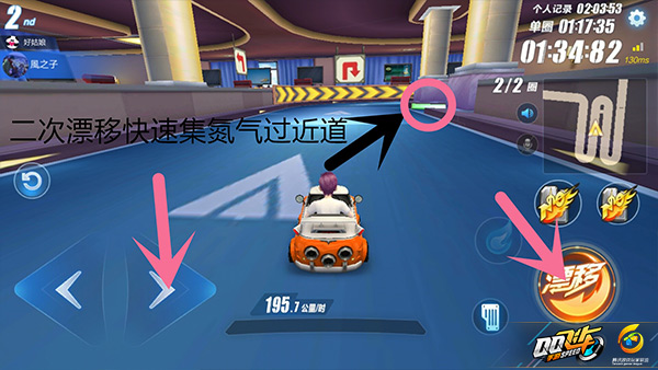 QQ飞车手游城市网吧赛道选什么车好？城市网吧赛道实战技巧