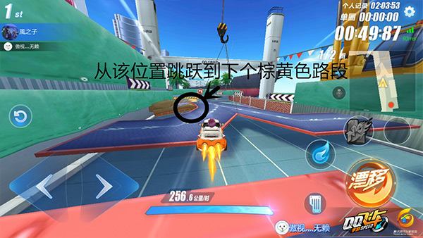 QQ飞车手游城市网吧赛道选什么车好？城市网吧赛道实战技巧