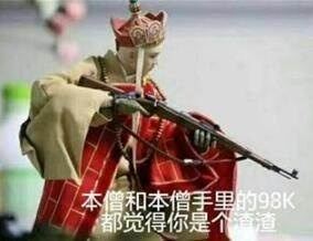 《绝地求生》里那些绝命车手 老司机专治各种不服