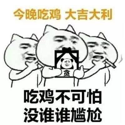 《绝地求生》里那些绝命车手 老司机专治各种不服
