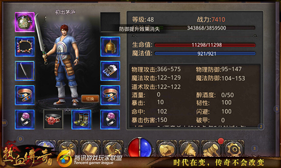 《热血传奇手机版》龙源血路怎么玩？龙源血路战斗攻略
