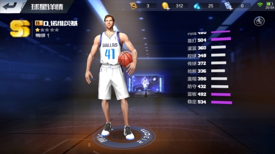 最强NBA手游如何提升盖帽成功率？大前锋盖帽技巧解析