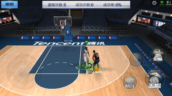 最强NBA手游如何提升盖帽成功率？大前锋盖帽技巧解析