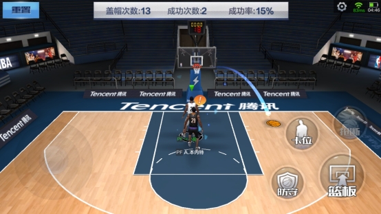 最强NBA手游如何提升盖帽成功率？大前锋盖帽技巧解析