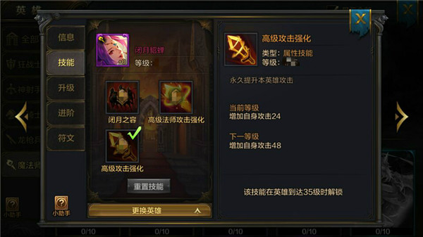 《我的王朝》手游闭月貂蝉技能全解析 闭月貂蝉高玩阵容推荐