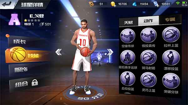 最强NBA手游分卫选择攻略：戈登和拉塞尔对比分析