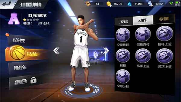 最强NBA手游分卫选择攻略：戈登和拉塞尔对比分析