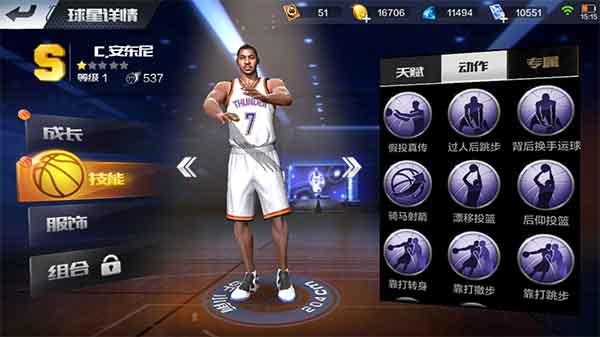 最强NBA手游小前锋选择攻略：詹姆斯和安东尼对比分析