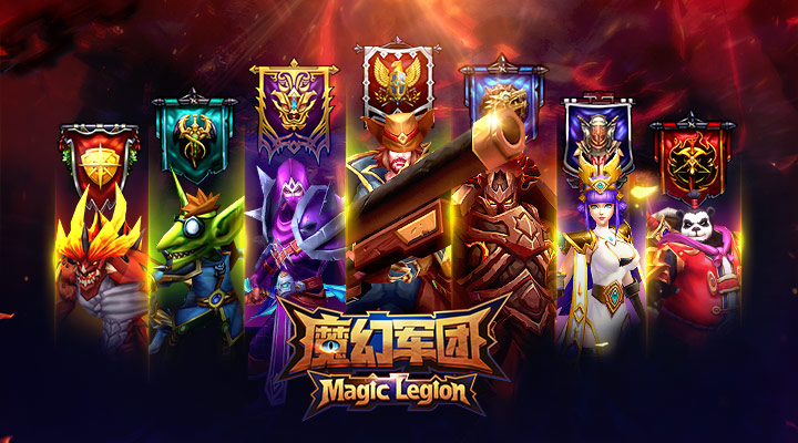魔幻军团BT 魔幻军团BT