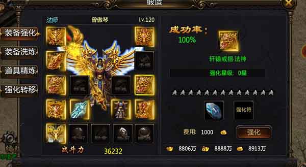 赤血屠龙记