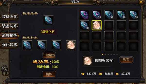赤血屠龙记