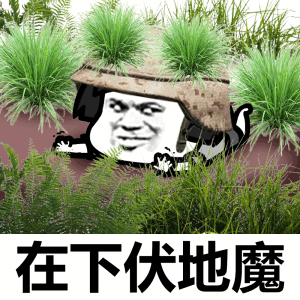 绝地求生开黑术语大全 吃鸡前先学会这些