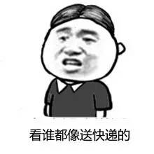 绝地求生开黑术语大全 吃鸡前先学会这些
