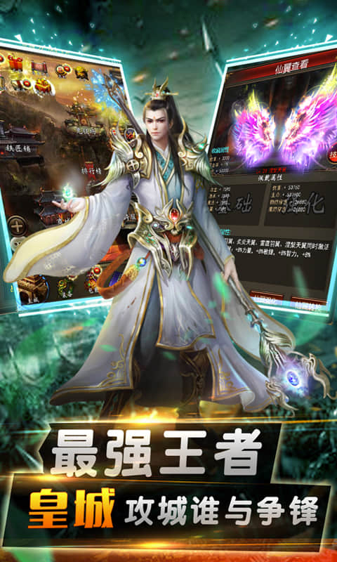 赤血屠龙记