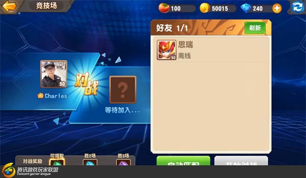 《梦想召唤王》天梯赛怎么上分？S2赛季上分技巧