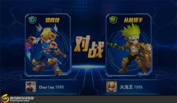 《梦想召唤王》天梯赛怎么上分？S2赛季上分技巧
