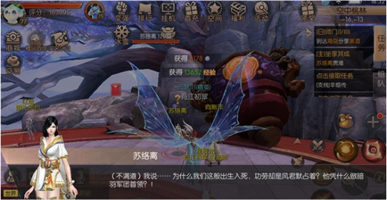 九州天空城BT
