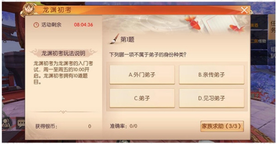 九州天空城BT