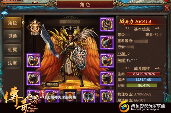 传奇世界手游试炼之地怎么通关？战士通关试炼之地技巧