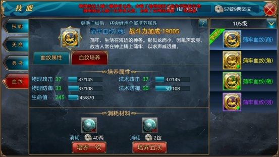 御龙在天手游羽扇职业怎么玩？羽扇技能全解析
