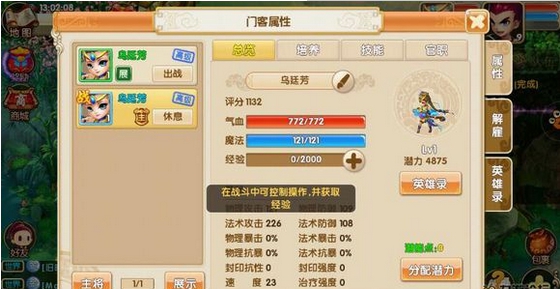 梦天下