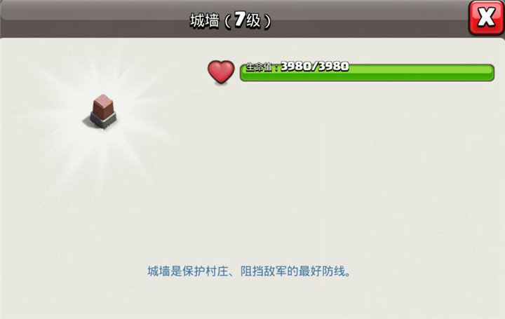 部落冲突回形阵怎么用？回形阵布局技巧