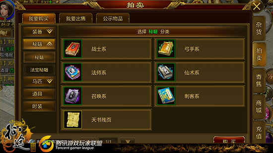 征途手游合服后有哪些变动？需要注意些什么？