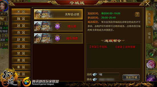 征途手游合服后有哪些变动？需要注意些什么？