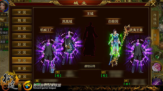 征途手游合服后有哪些变动？需要注意些什么？