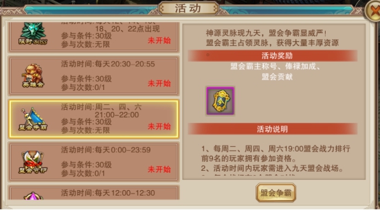 《诛仙传BT》仙域争霸 烽火再燃!
