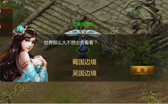 《皇城天下》刺探玩法介绍