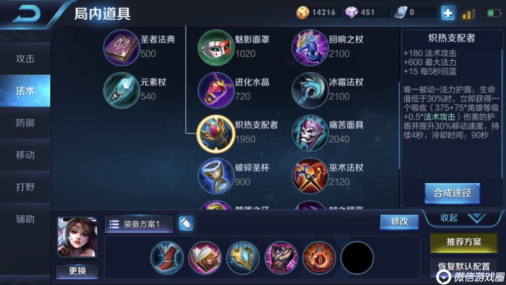 王者荣耀新版貂蝉怎么出装？貂蝉操作小技巧