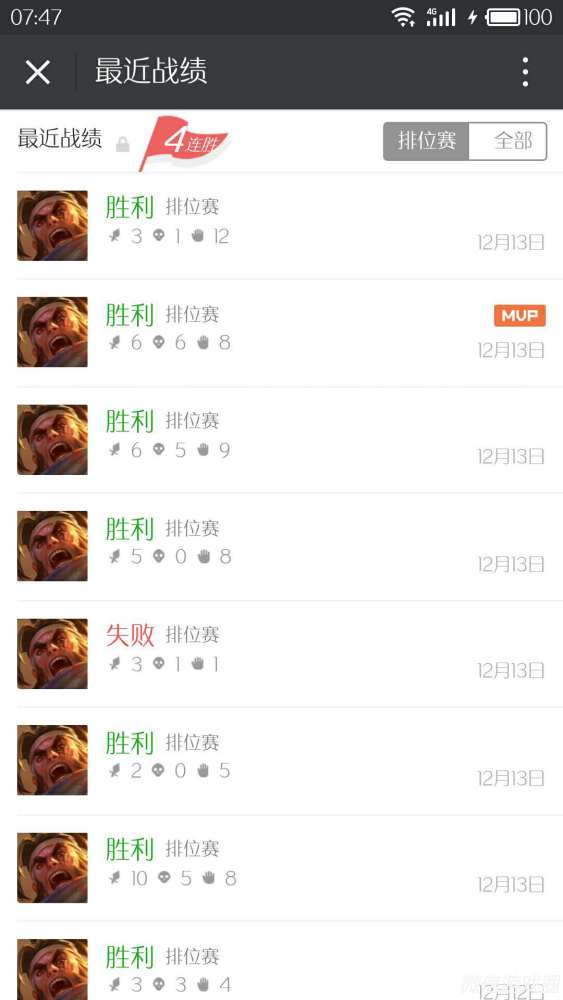 王者荣耀新版苏烈怎么玩 新版苏烈上分打法
