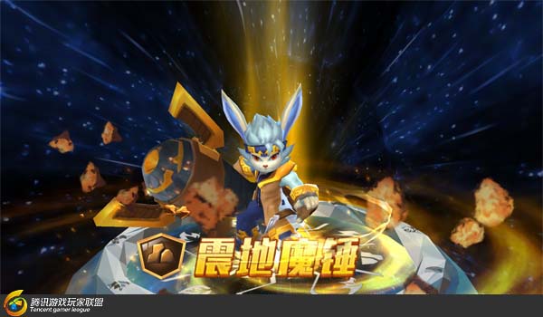 《梦想召唤王》英雄震地魔锤如何打出高输出？技能使用技巧