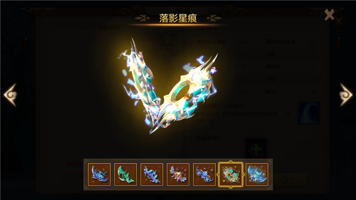 天龙八部手游天山派神器有哪些？70-90级专属神器盘点