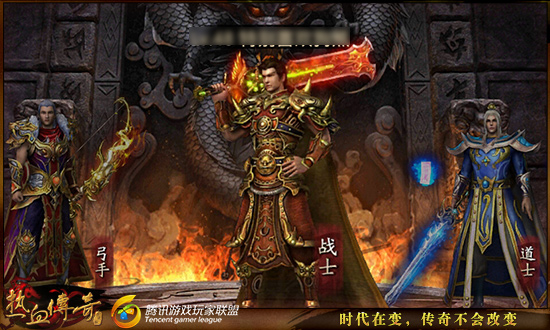 热血传奇手机版PK称号怎么获取？四大职业收人头技巧