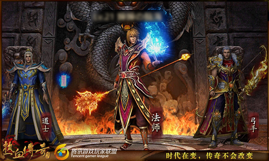 热血传奇手机版PK称号怎么获取？四大职业收人头技巧