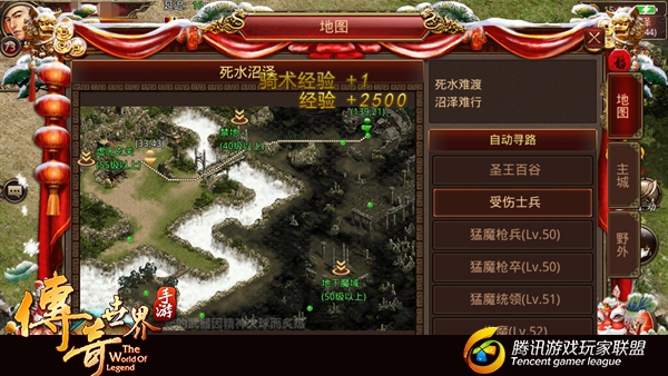 《传奇世界手游》新版魔城幻境怎么玩？魔城幻境玩法介绍
