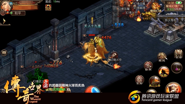 《传奇世界手游》新版魔城幻境怎么玩？魔城幻境玩法介绍