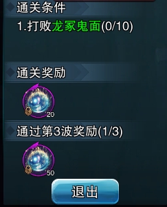 剑谷侠情