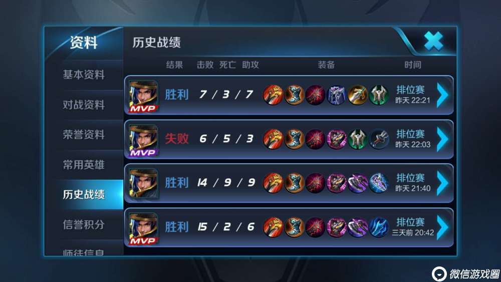 王者荣耀刘备怎么出装？刘备出装推荐