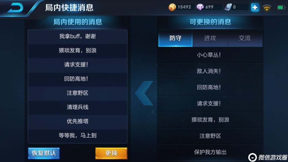 王者荣耀兰陵王怎么出装？兰陵王黄金铂金钻石局实战技巧