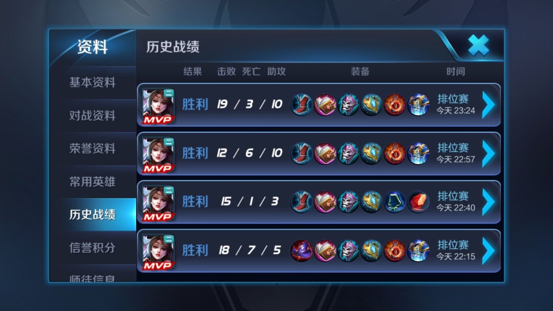 王者荣耀貂蝉全攻略 铭文出装打法超详细讲解