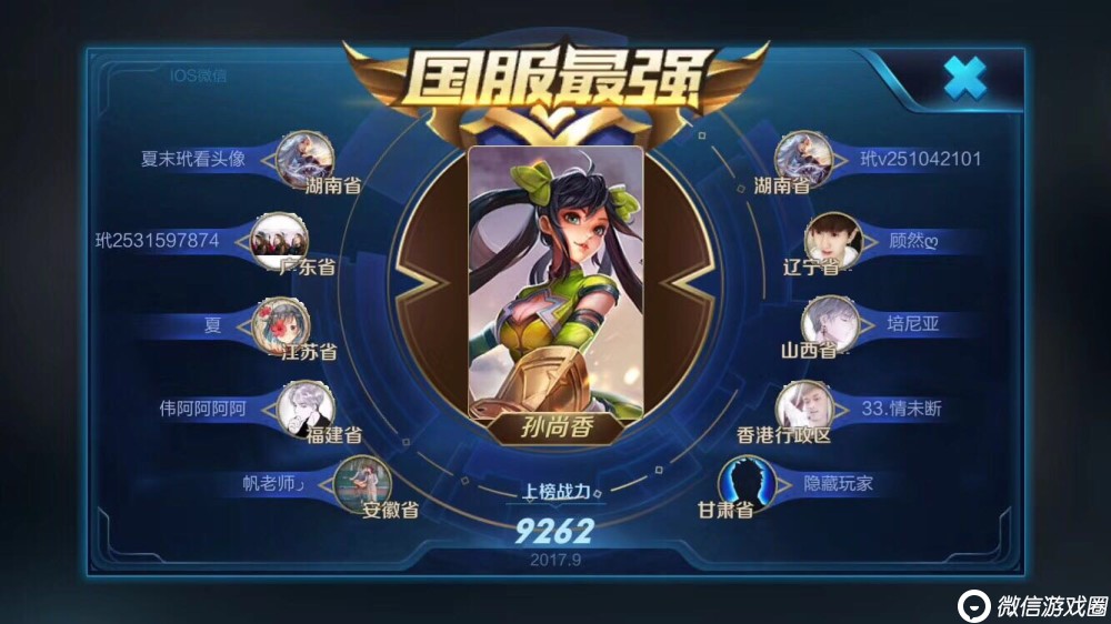 王者荣耀孙尚香怎么出装？双国服最强孙尚香打法攻略