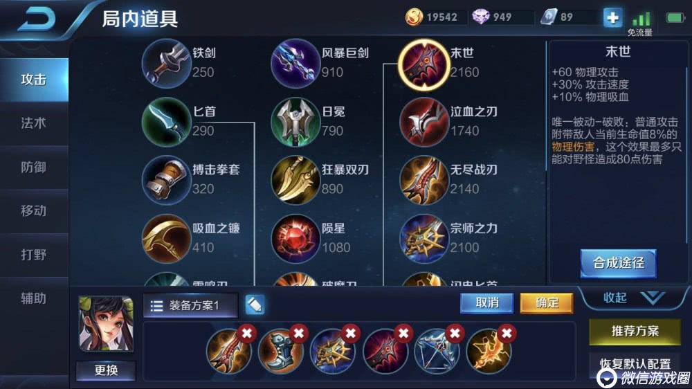王者荣耀孙尚香怎么出装？双国服最强孙尚香打法攻略