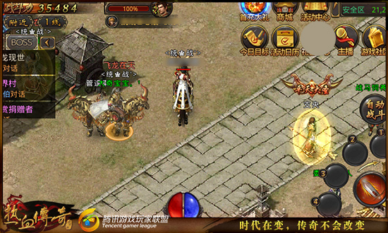 《热血传奇手机版》战士选择什么坐骑好？热血传奇坐骑盘点